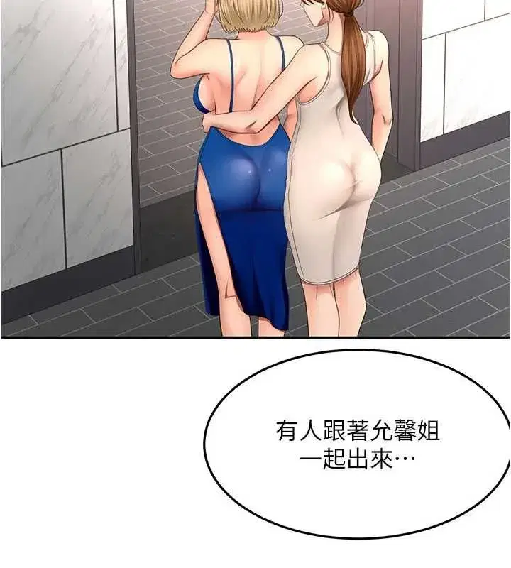 第155話