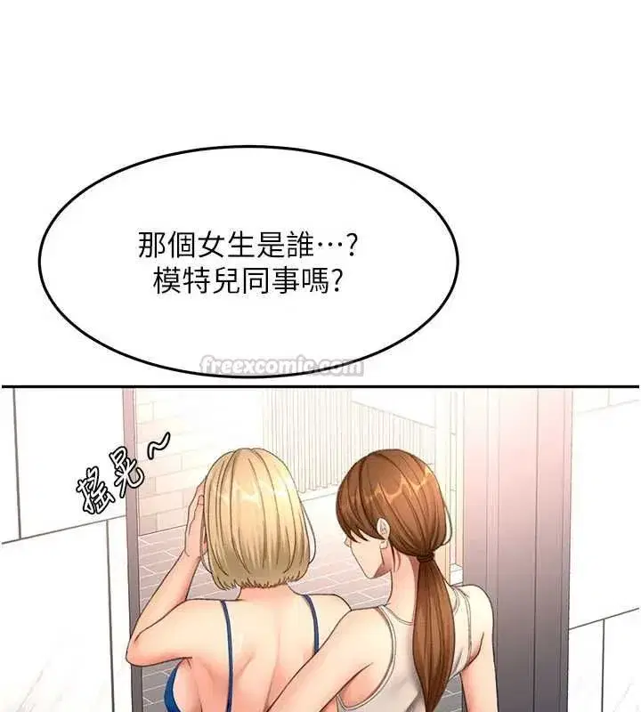 第155話