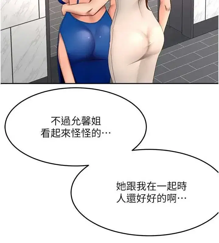 第155話