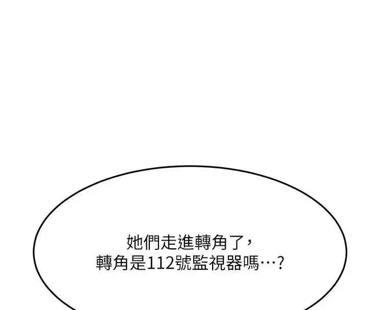 第155話