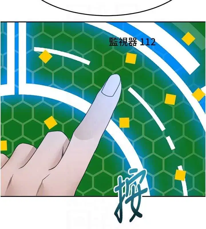 第155話
