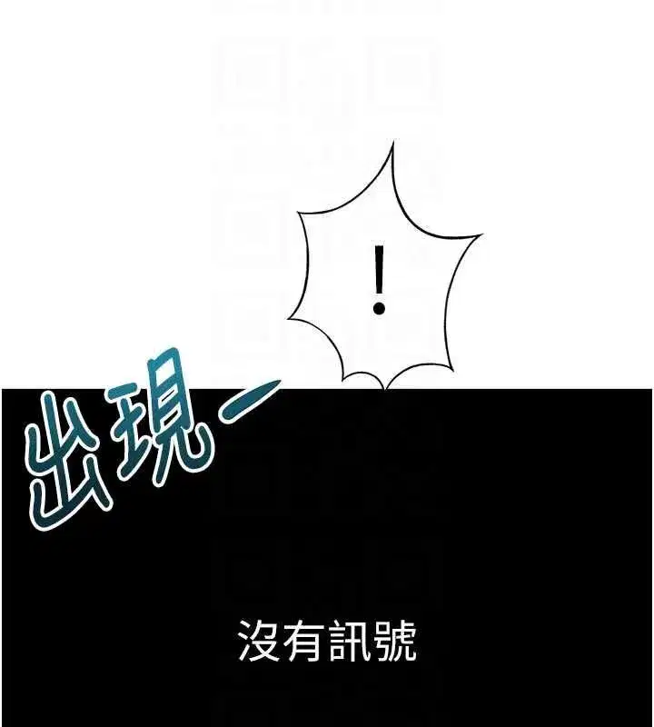 第155話