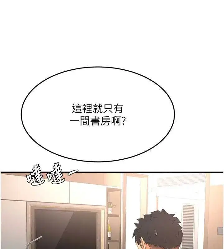 第155話