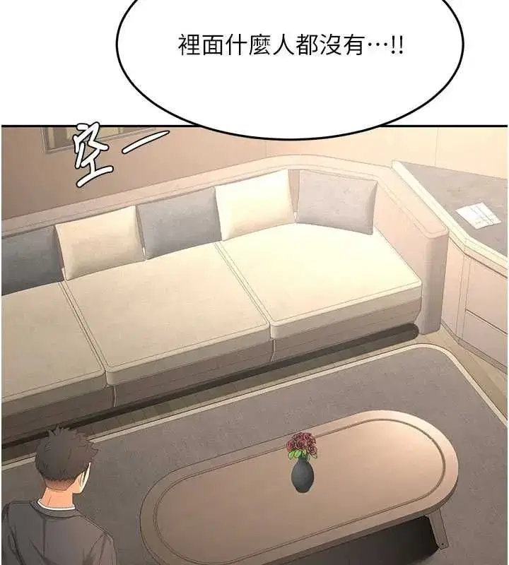 第155話