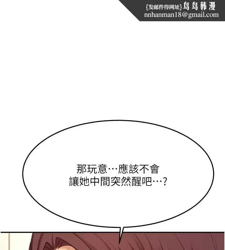 第156話