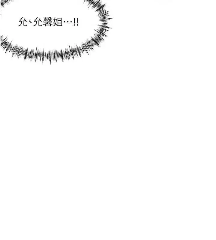 第156話