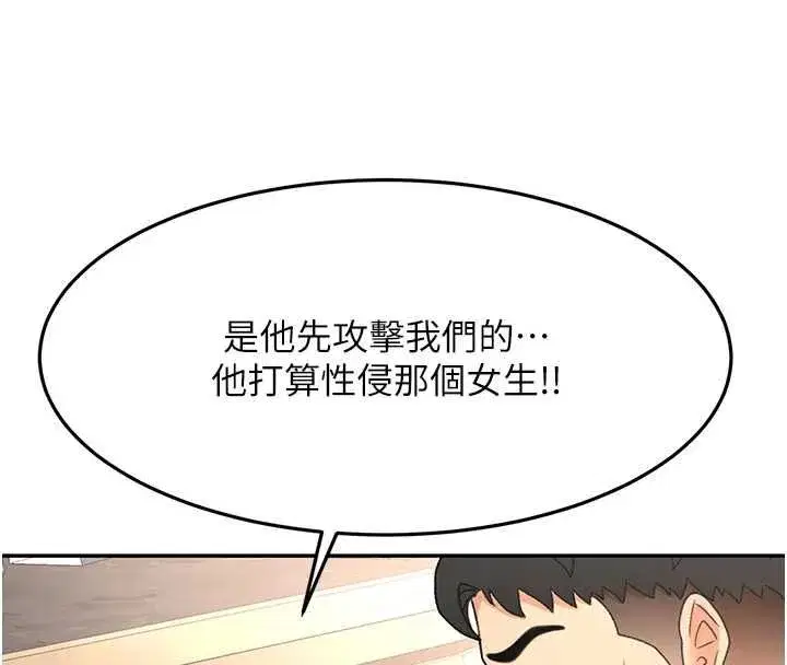 第156話