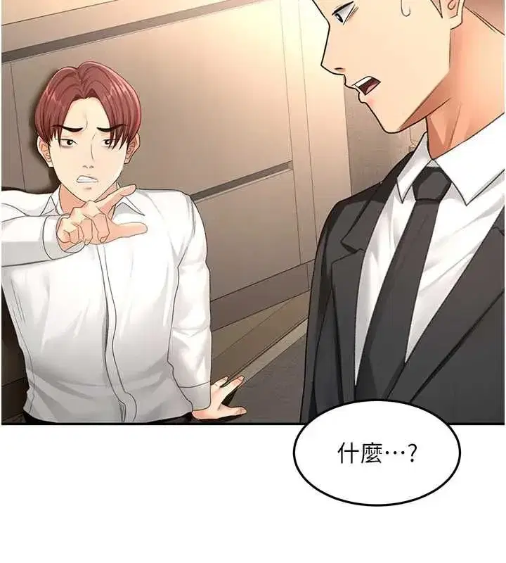 第156話