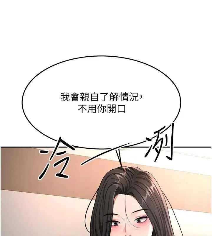 第156話