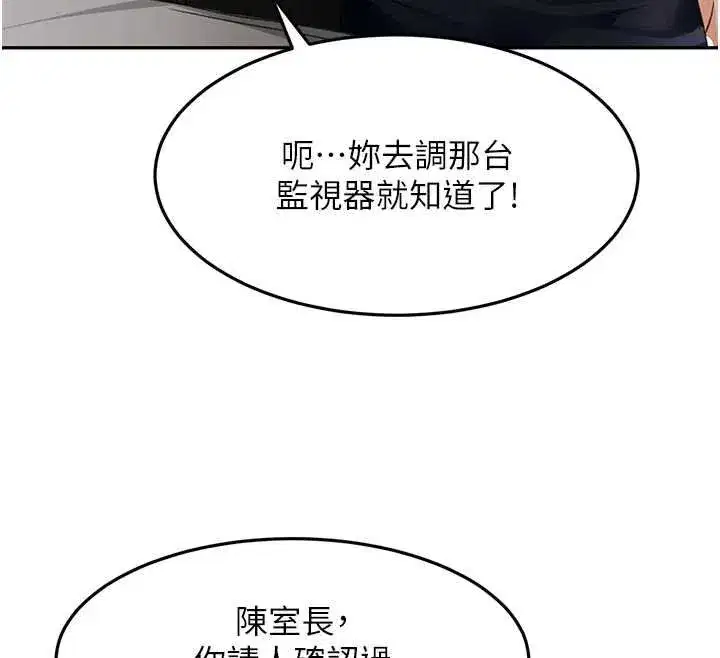 第156話