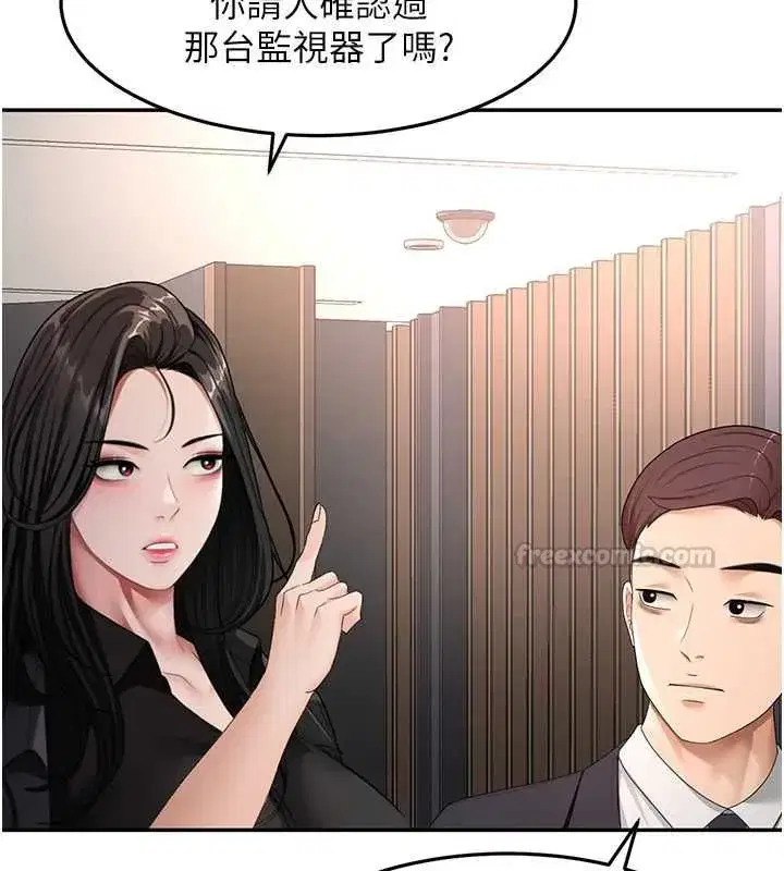 第156話