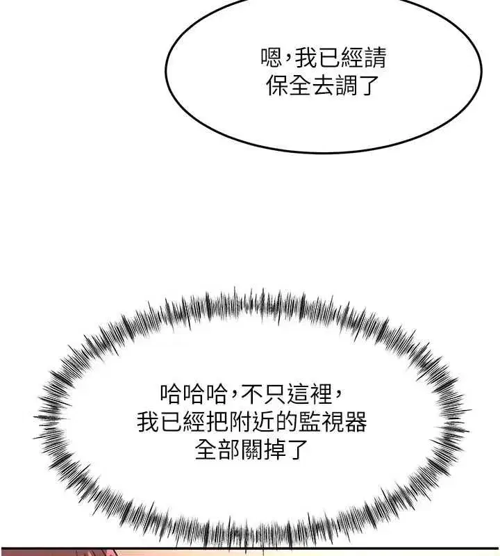 第156話