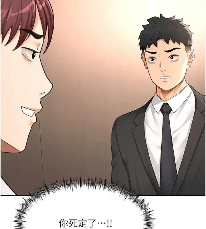 第156話