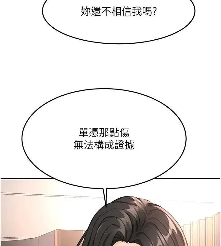 第156話