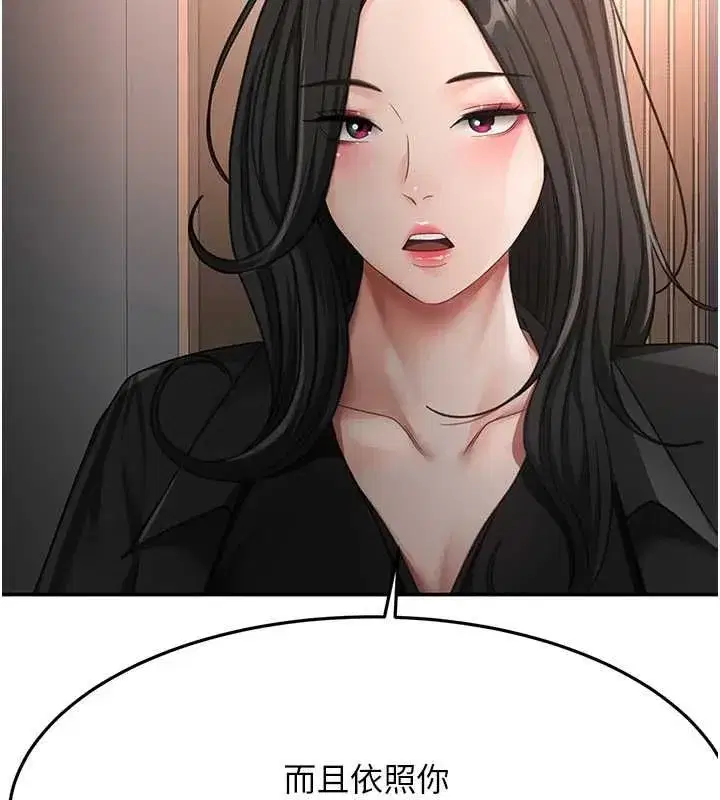 第156話