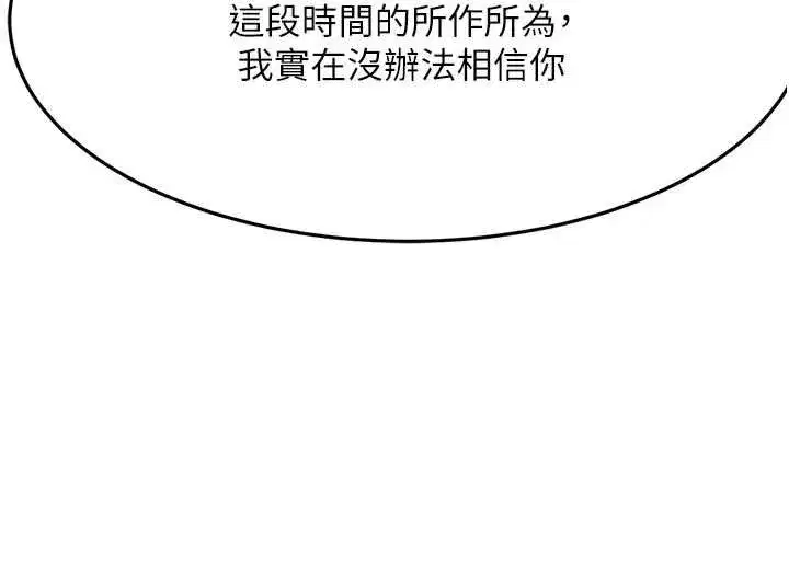 第156話