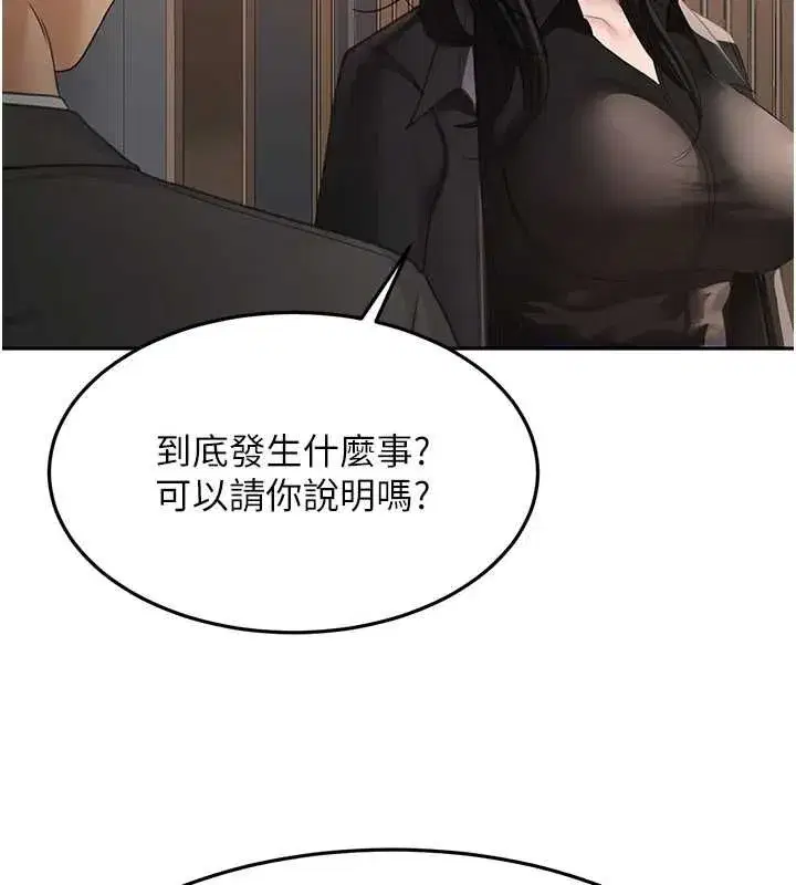 第156話