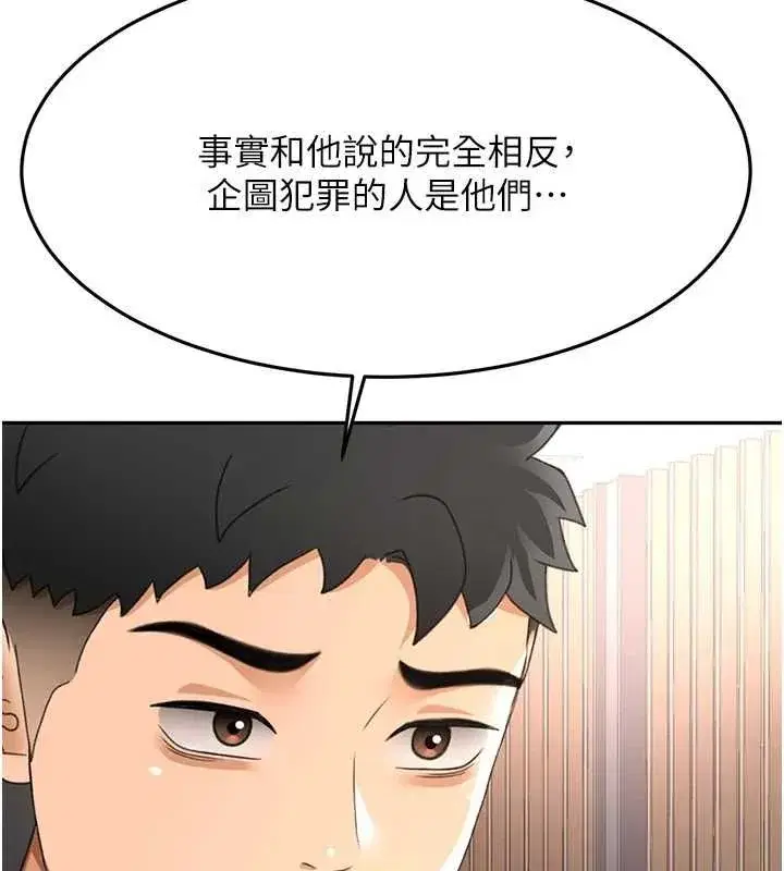 第156話