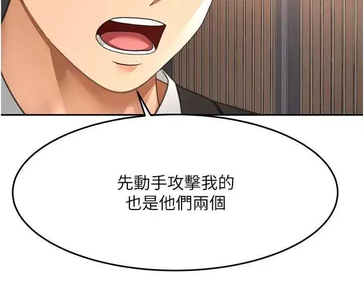 第156話