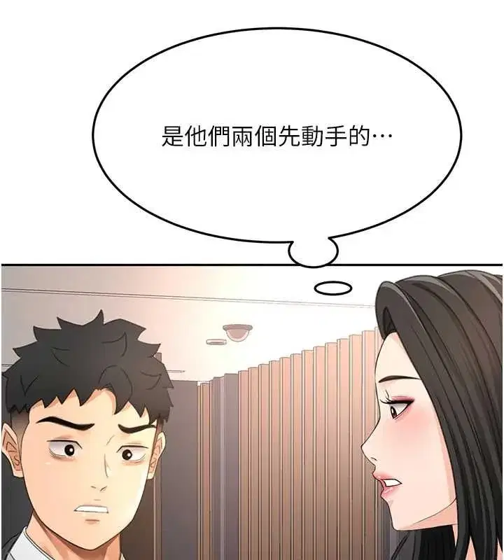 第156話