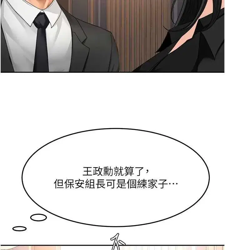第156話