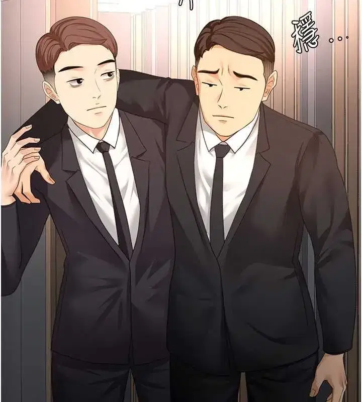 第156話