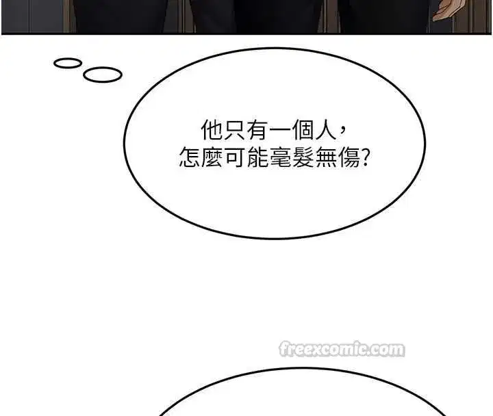 第156話
