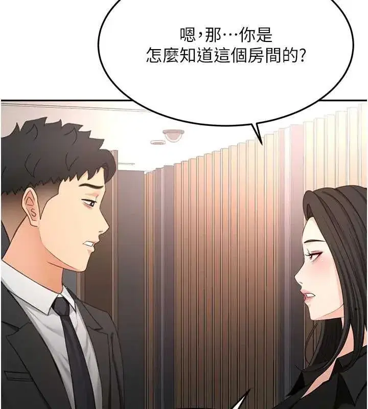 第156話
