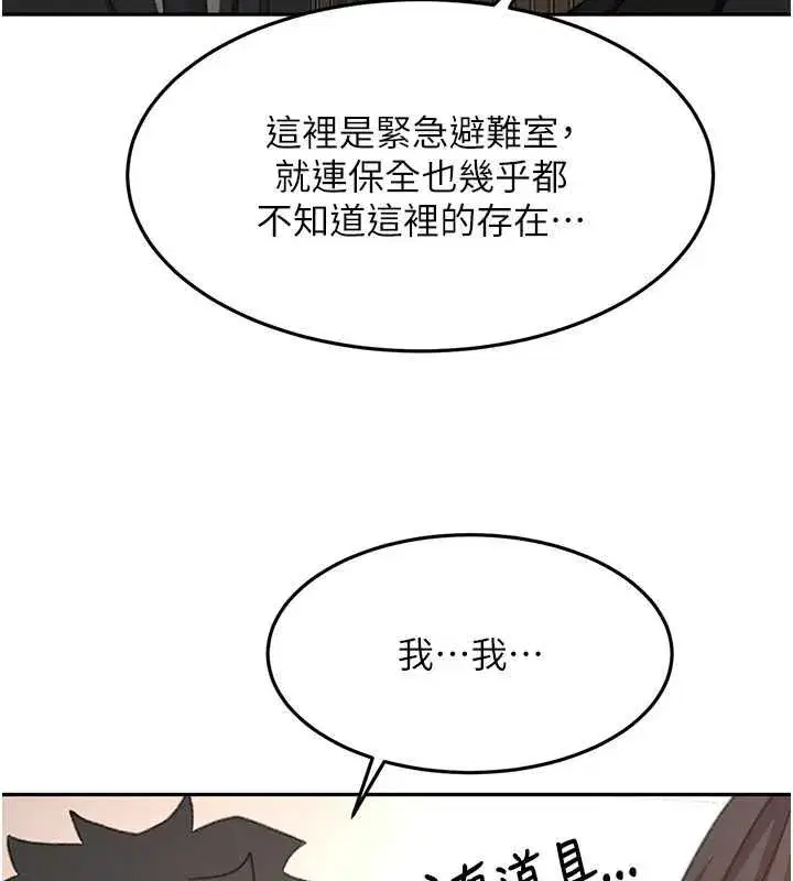 第156話