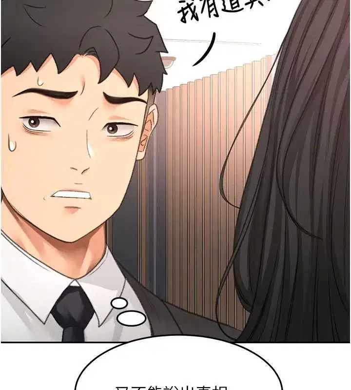 第156話