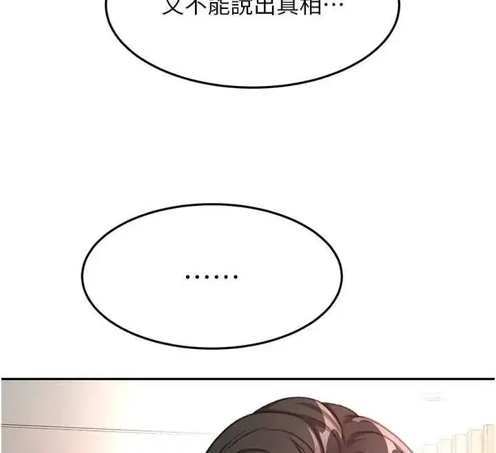 第156話
