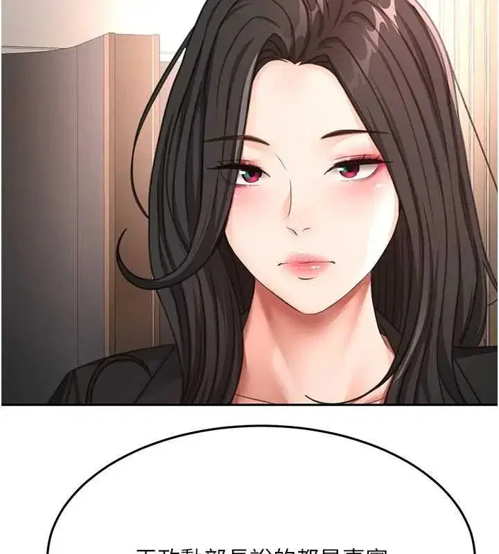 第156話