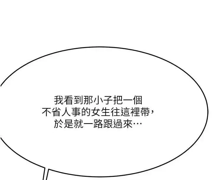 第156話
