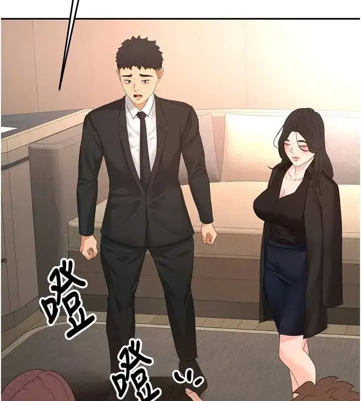 第156話