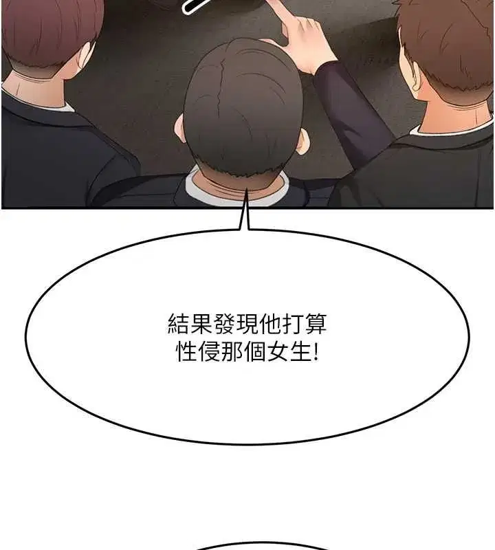 第156話