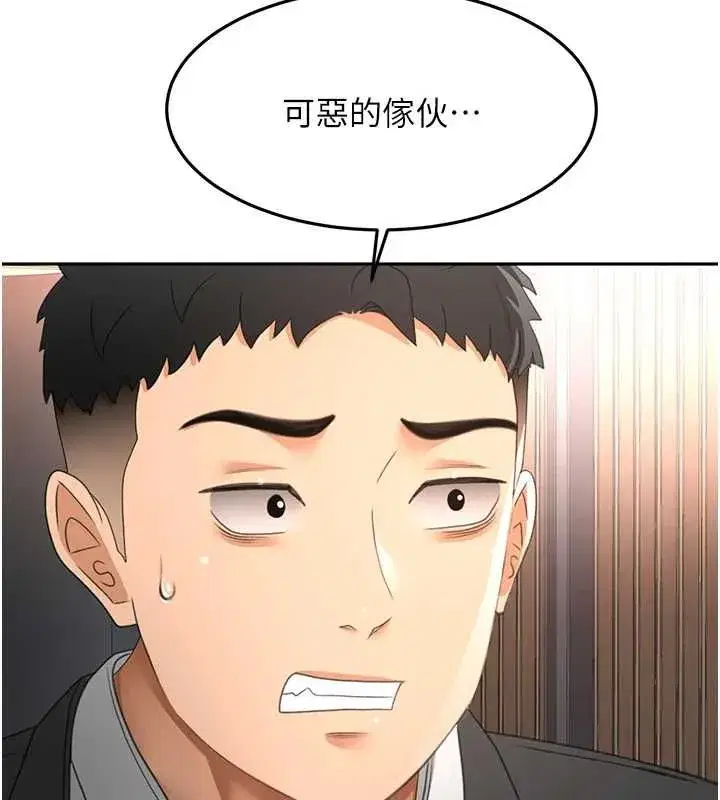 第156話