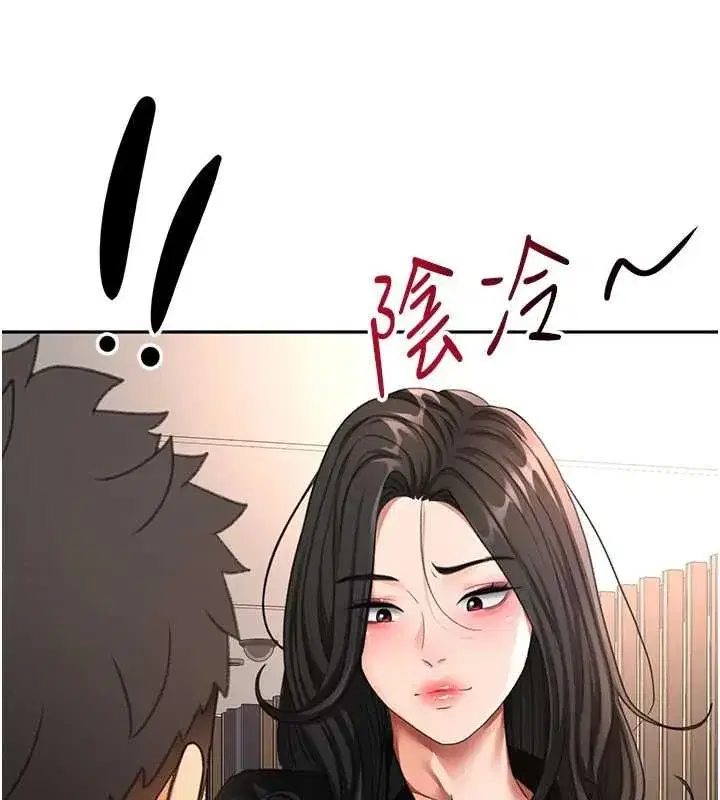 第156話