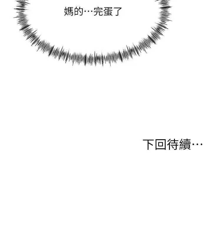 第156話