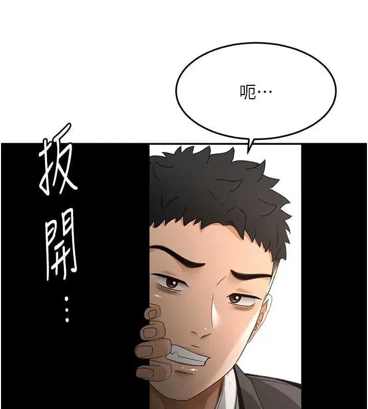 第156話
