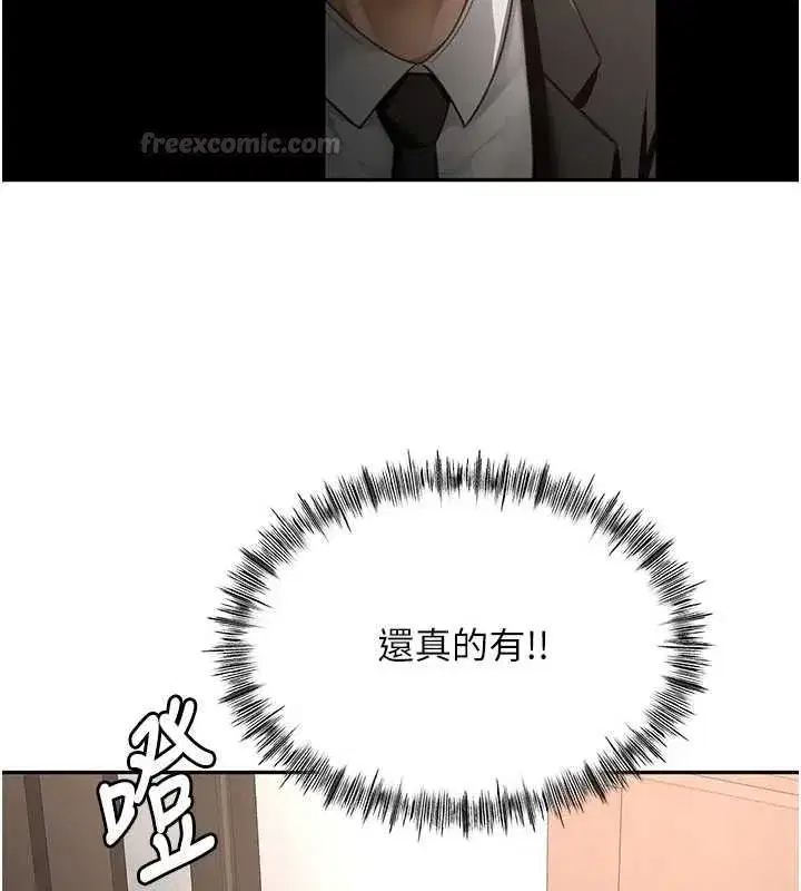 第156話