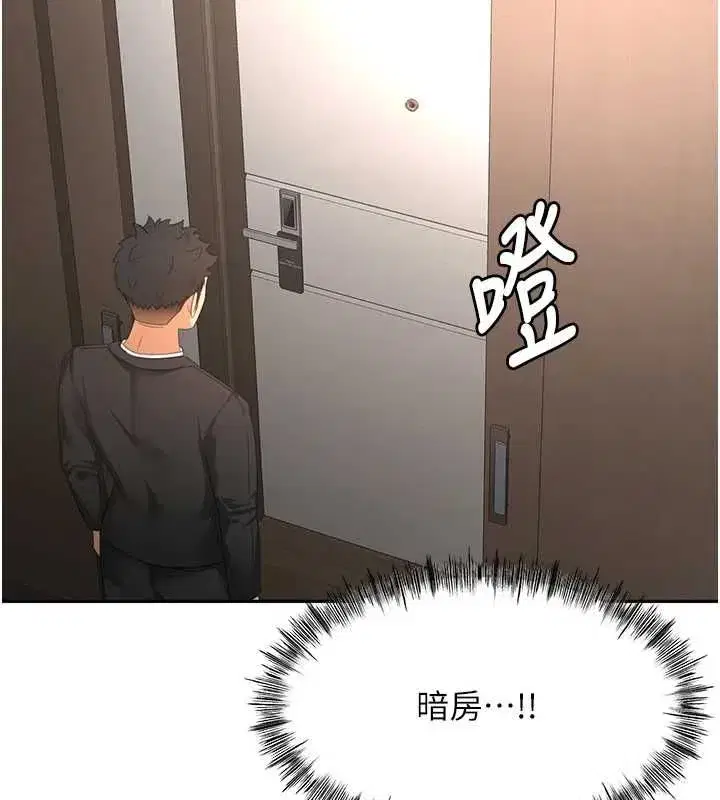 第156話