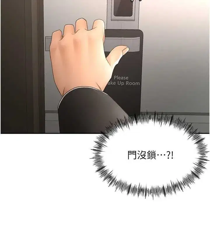 第156話