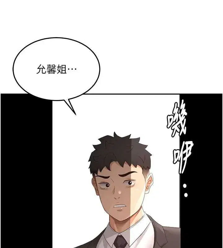 第156話