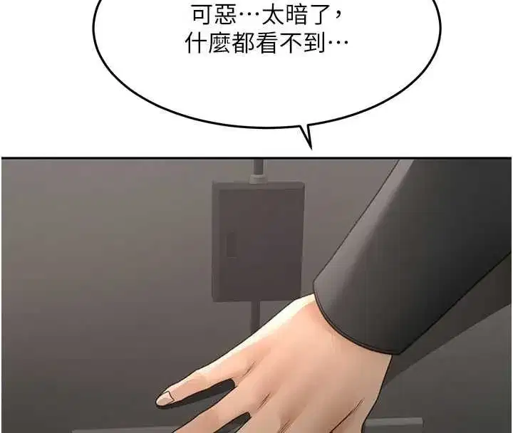 第156話