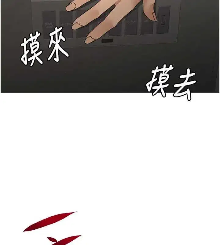第156話