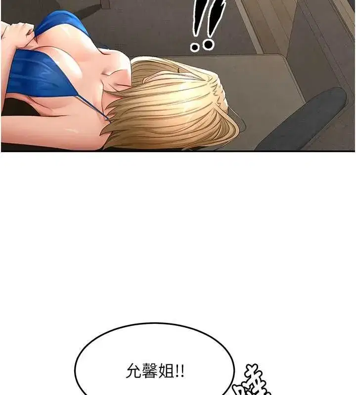 第156話