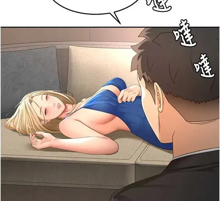 第156話