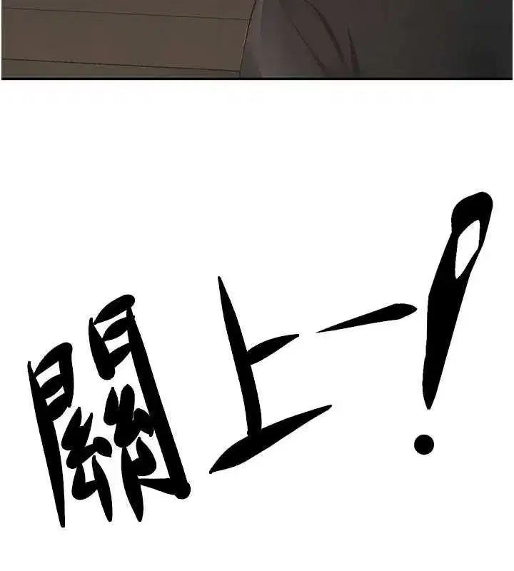 第156話