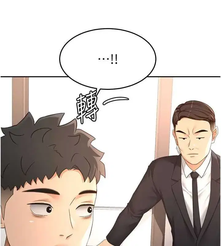 第156話