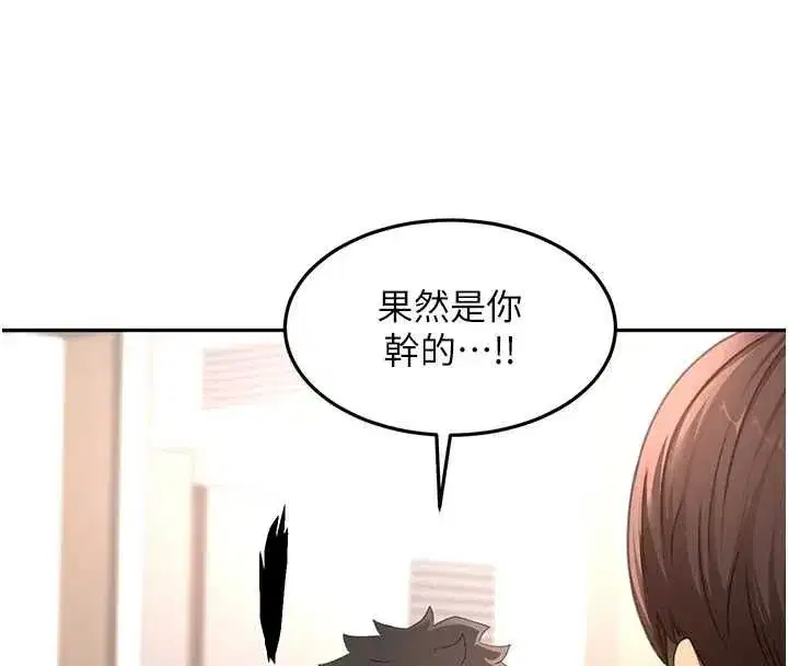 第156話